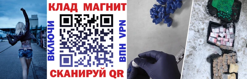 Где найти наркотики Белгород A-PVP  Псилоцибиновые грибы  Канабис 
