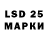 LSD-25 экстази кислота SKIFZ