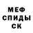 Кетамин ketamine Maxim Reshetnikov