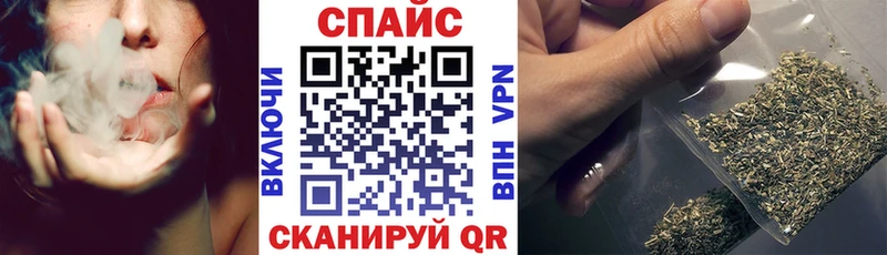 Бутират GHB  Белгород 