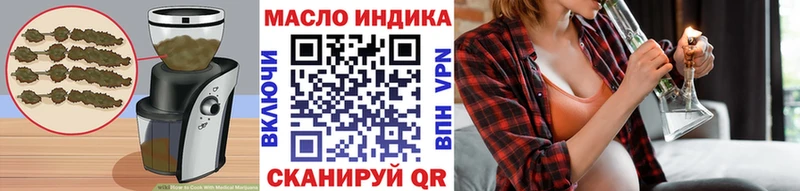 магазин  наркотиков  Белгород  Еда ТГК марихуана 