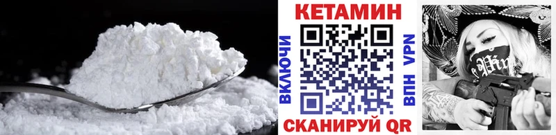дарк нет телеграм  Белгород  КЕТАМИН ketamine 