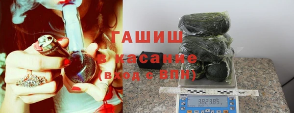 бутират Армянск