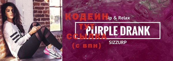 бутират Армянск