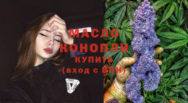 ECSTASY Медногорск