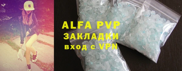 бутират Армянск