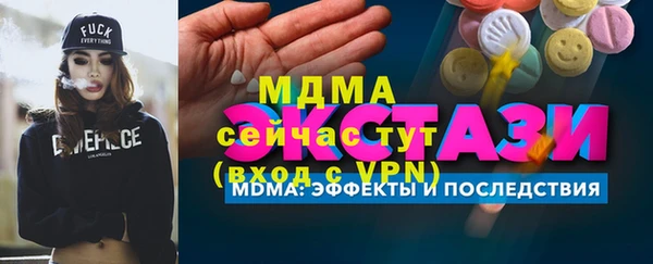 ГАЛЛЮЦИНОГЕННЫЕ ГРИБЫ Аркадак