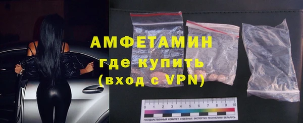 бутират Армянск