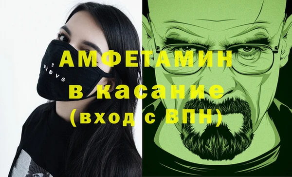 мефедрон VHQ Мегион