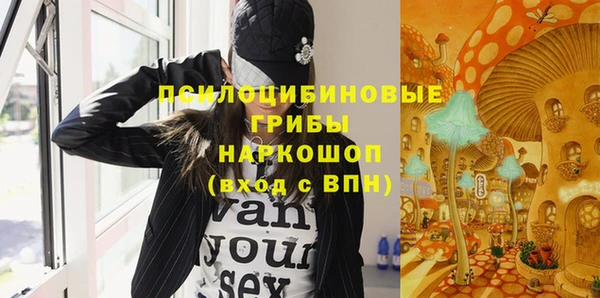 бутират Армянск