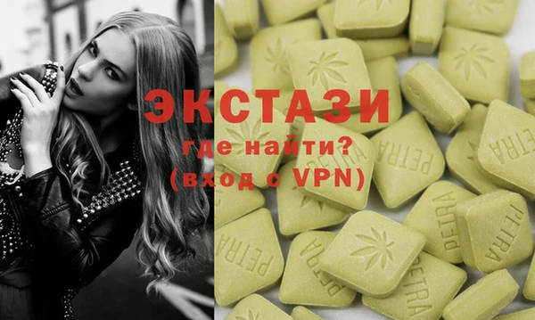 бутират Армянск