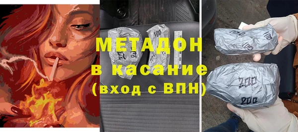 ГАЛЛЮЦИНОГЕННЫЕ ГРИБЫ Аркадак