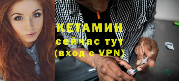 бутират Армянск