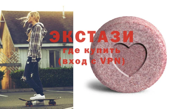 ГАЛЛЮЦИНОГЕННЫЕ ГРИБЫ Аркадак