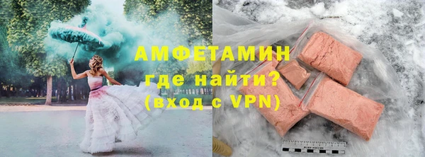 бутират Армянск