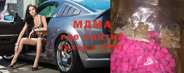 ГАЛЛЮЦИНОГЕННЫЕ ГРИБЫ Аркадак