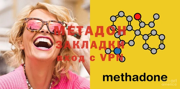 бутират Армянск