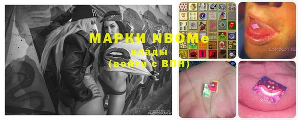 мефедрон мука Строитель