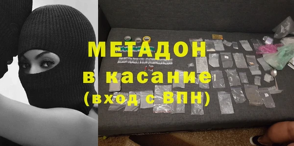 бутират Армянск