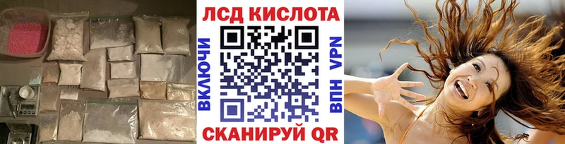 Лсд 25 экстази ecstasy  Белгород 