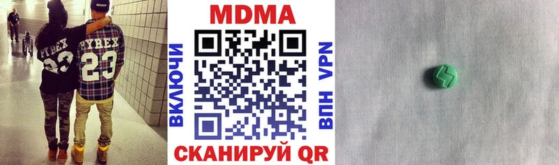 закладки  Белгород  МДМА VHQ 
