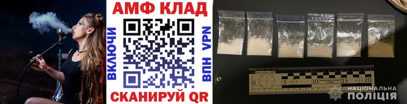 Первитин пудра Белгород