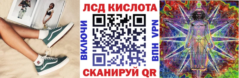 Марки NBOMe 1,5мг  Белгород 