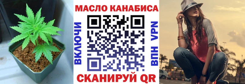 ТГК жижа  Белгород 