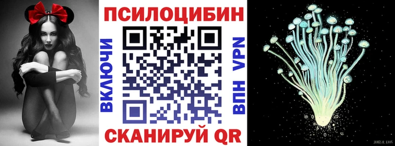 Галлюциногенные грибы ЛСД где купить наркоту Белгород