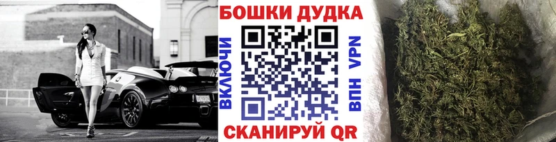 Бошки марихуана Amnesia  мега сайт  Белгород 